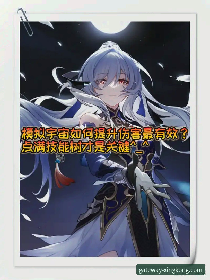 星空官网链接评测实用指南：掌握官方入口、安全下载与账户保护的关键