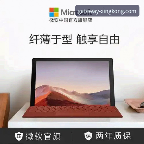 星空官网流畅稳定安装教程 星空体育平台安装深度分析:从下载到部署的全面解析