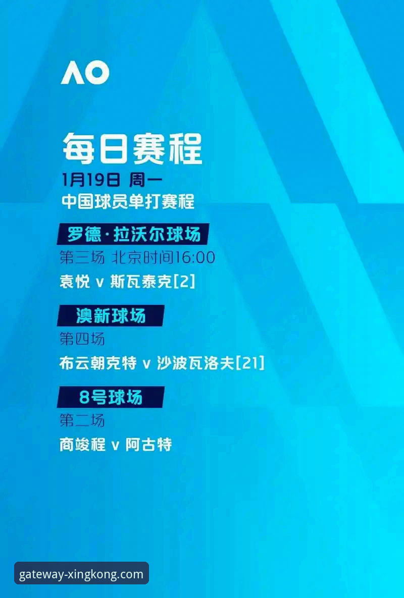 星空官网下载中心 陶瓷球场关键战深度评测:欧冠资格与保级希望的全景体验报告