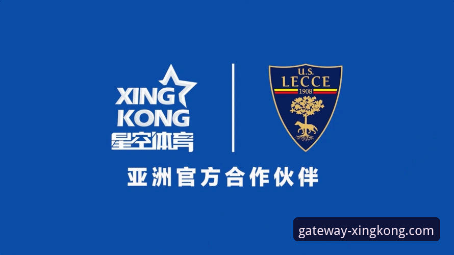 星空官网官方认证 星空体育平台最新动态:官方认证入口与安全下载全攻略