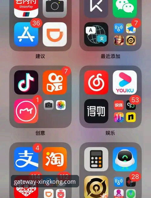 星空体育平台苹果版使用技巧：从下载到流畅体验的必备知识
