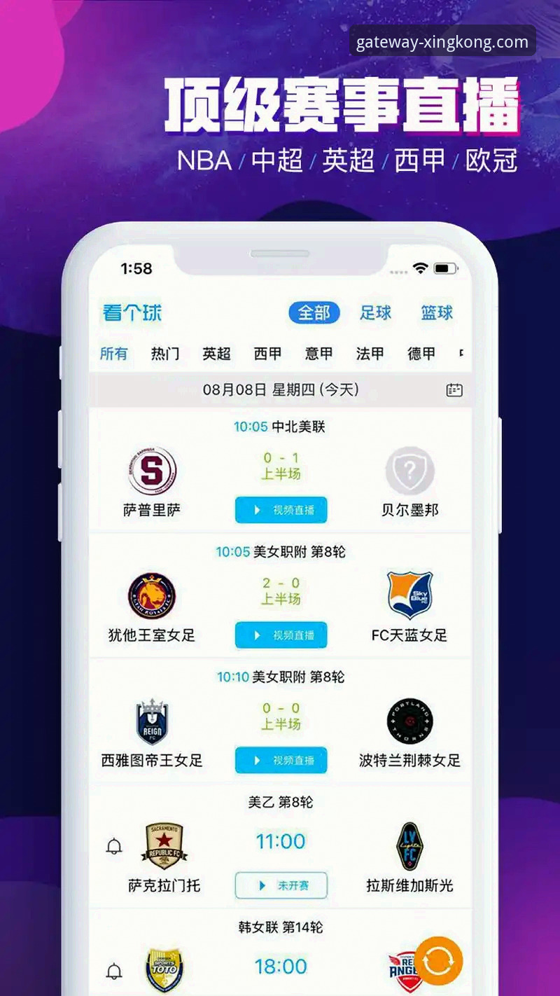 星空体育平台最新动态：星空官网下载中心安全通道升级，新手必读指南
