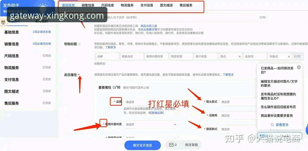 2026星空官网怎么找？新手入门到安全下载全流程详解