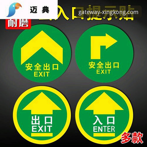 访问星空官网 星空体育平台访问指南:详解官网入口与安全通道